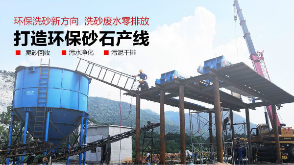 洗砂機(jī)專(zhuān)家為您解密：到底螺旋洗砂機(jī)好還是