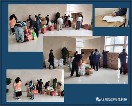 佳節(jié)至，禮相迎//新路科技中秋節(jié)日禮品發(fā)放